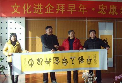 书画家们向山东公海jcjc机床赠送书画.JPG
