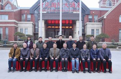 山东公海jcjc机床科技成果评价会20181128-.jpg