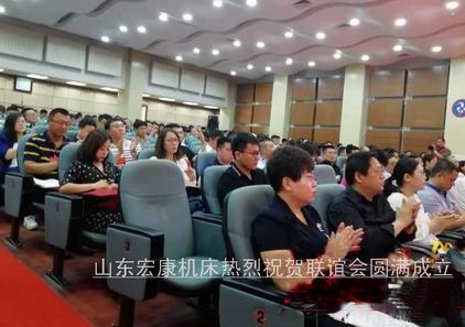 山东公海jcjc机床参加市新的社会阶层联谊会20180518.jpg 山东公海jcjc机床参加市新的社会阶层联谊会20180518.jpg