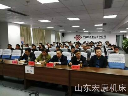 山东公海jcjc机床收看“齐鲁大讲堂”.jpg 山东公海jcjc机床收看“齐鲁大讲堂”.jpg