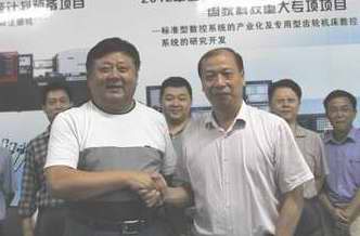 山东公海jcjc数控镗铣床广州数控合作仪式.jpg