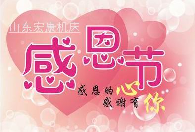 山东公海jcjc机床.jpg 山东公海jcjc机床.jpg