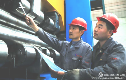 山东公海jcjc机床优秀工匠生产现场.png 山东公海jcjc机床优秀工匠生产现场.png