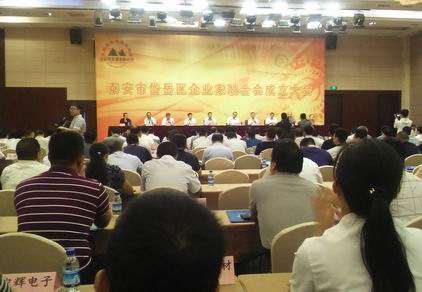 山东公海jcjc机床参加区企业联合会成立大会.jpg 山东公海jcjc机床参加区企业联合会成立大会.jpg